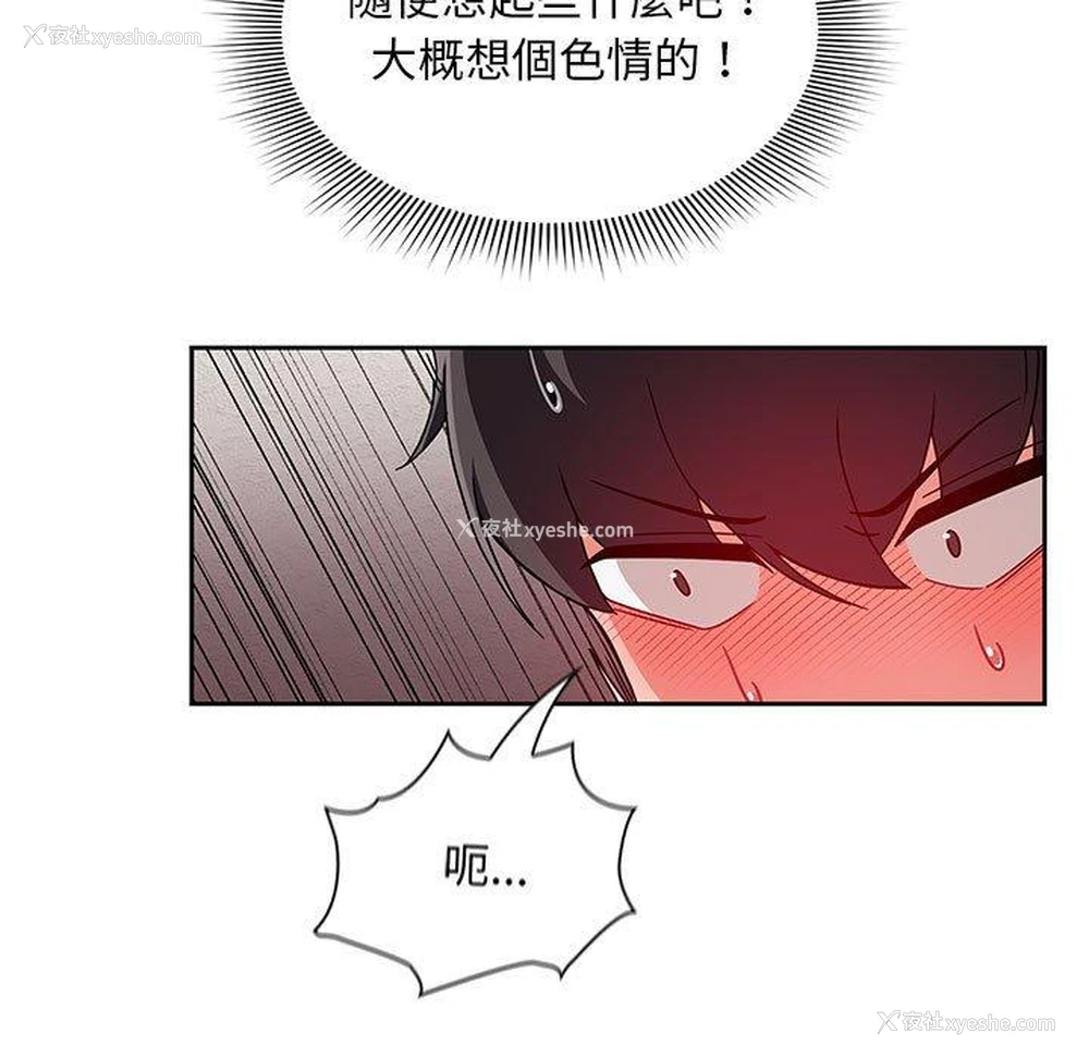 118P - 欢迎加入粉丝团