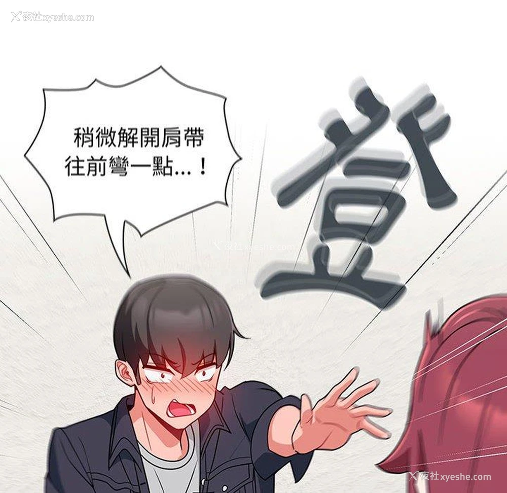 119P - 欢迎加入粉丝团