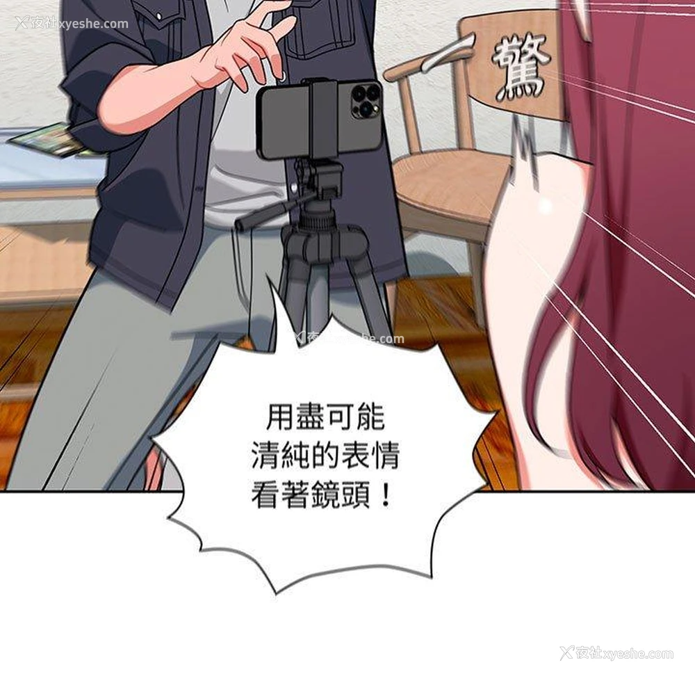120P - 欢迎加入粉丝团
