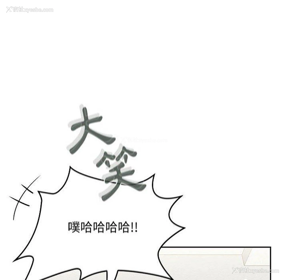 121P - 欢迎加入粉丝团