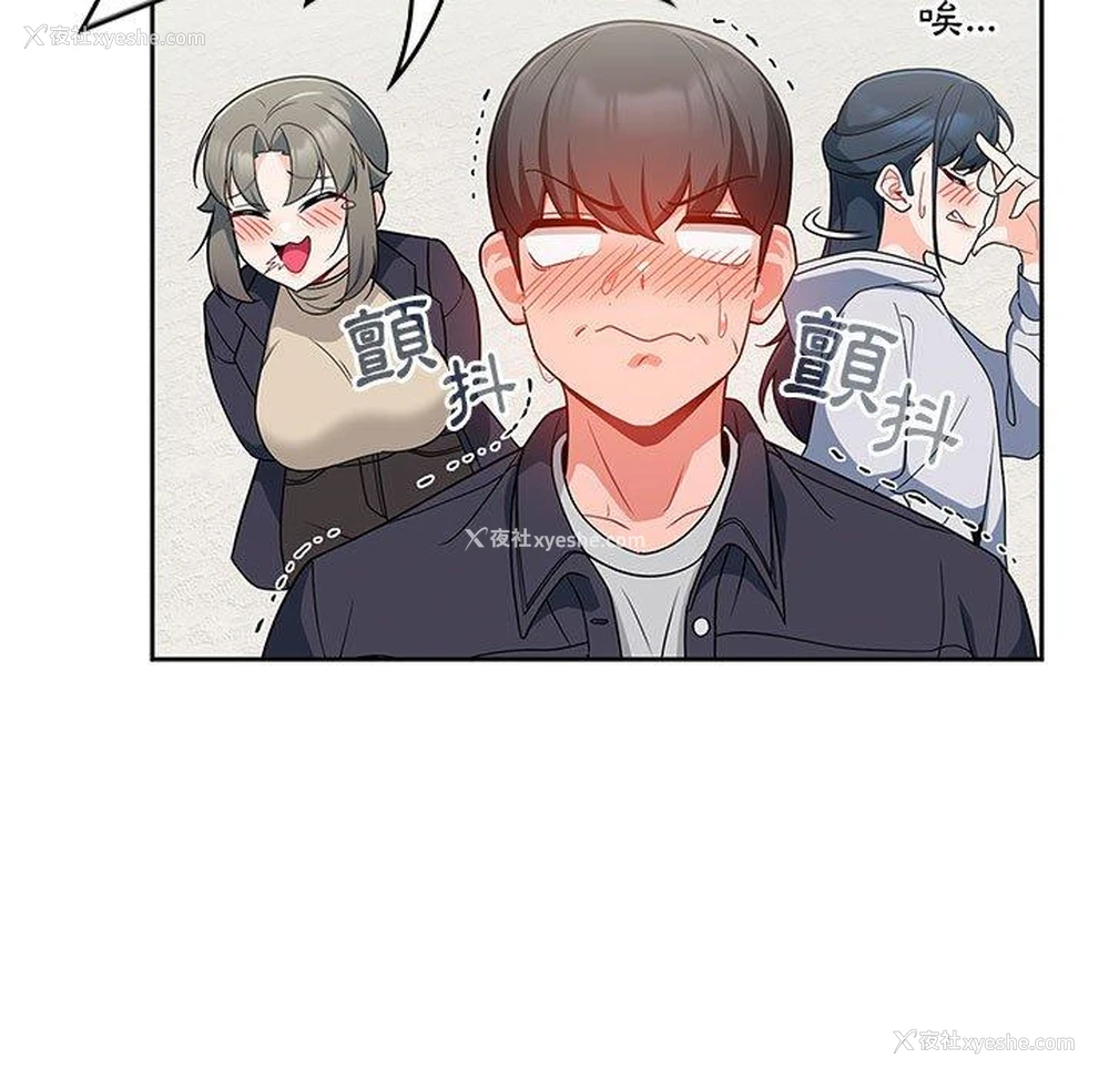 122P - 欢迎加入粉丝团