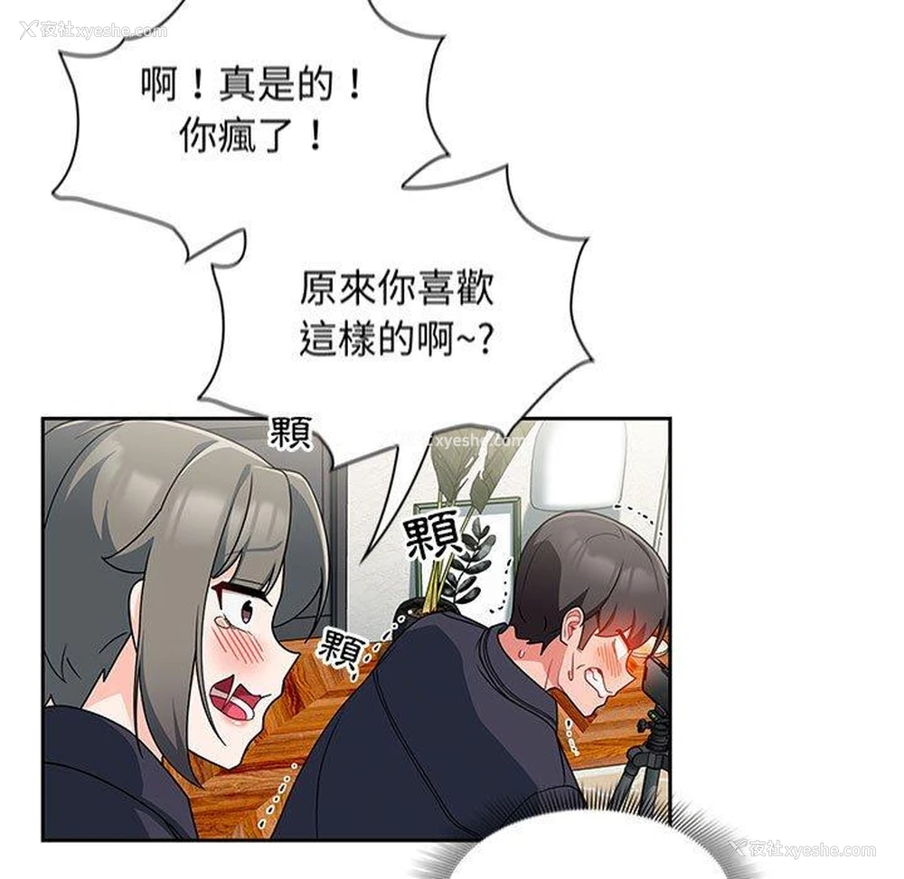 124P - 欢迎加入粉丝团