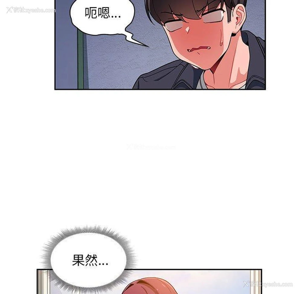 12P - 欢迎加入粉丝团