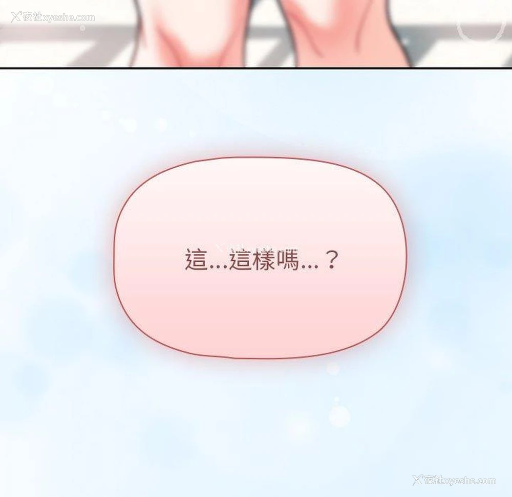 130P - 欢迎加入粉丝团