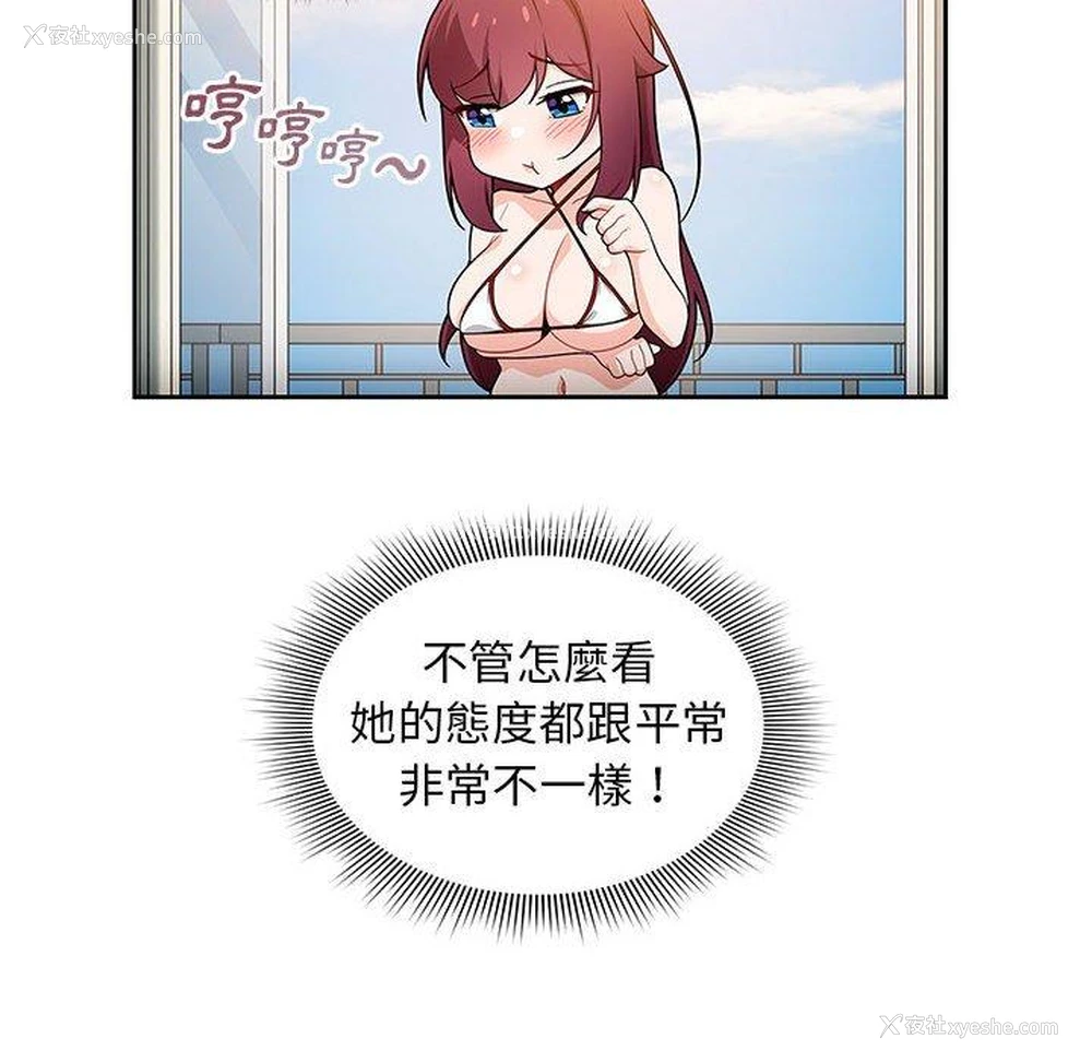 13P - 欢迎加入粉丝团