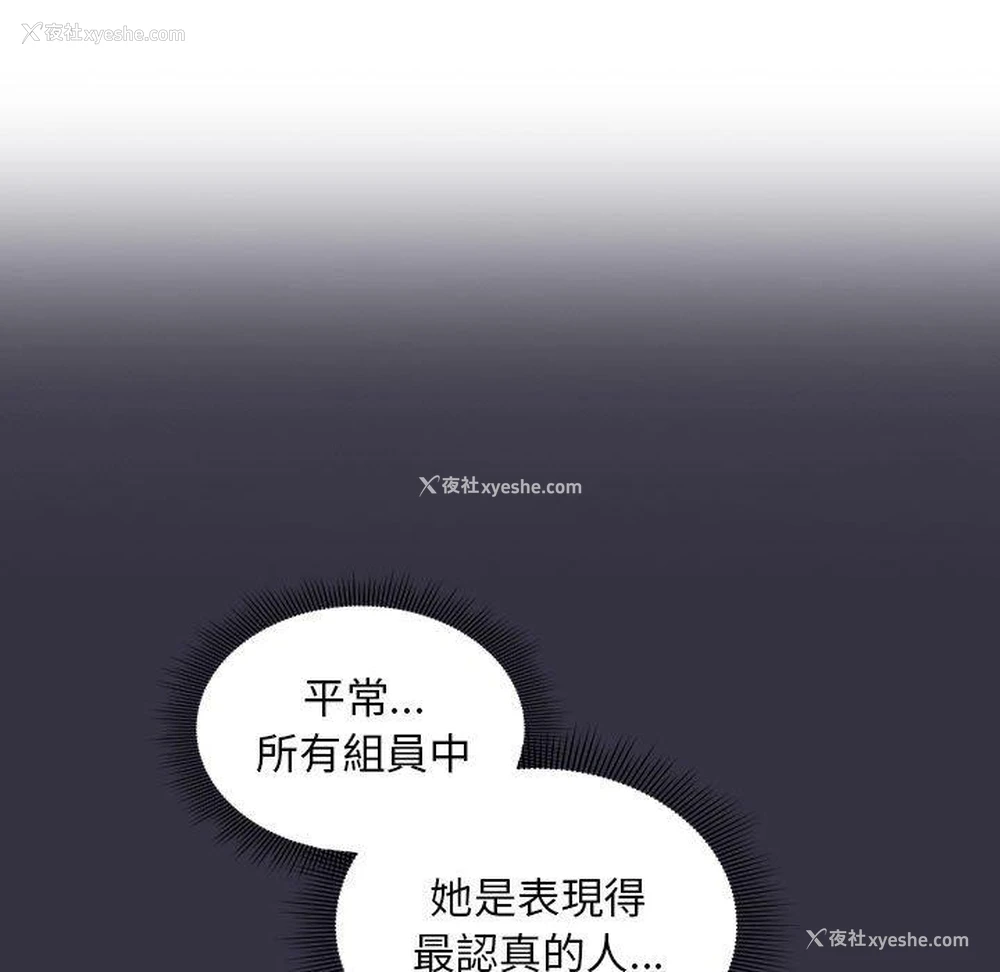 14P - 欢迎加入粉丝团