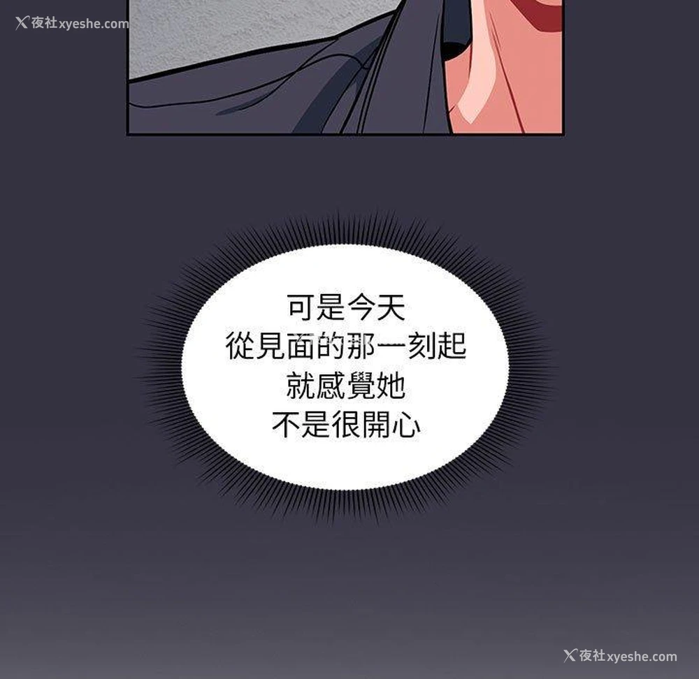 16P - 欢迎加入粉丝团