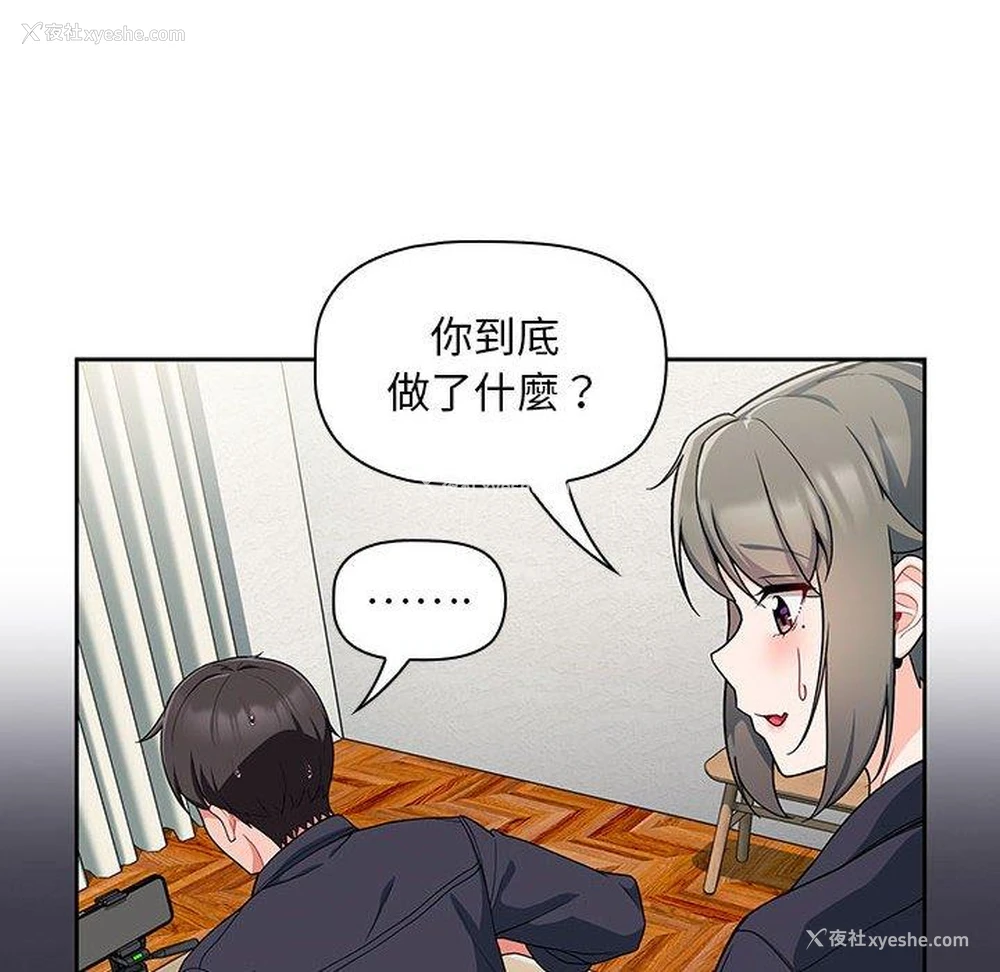 19P - 欢迎加入粉丝团
