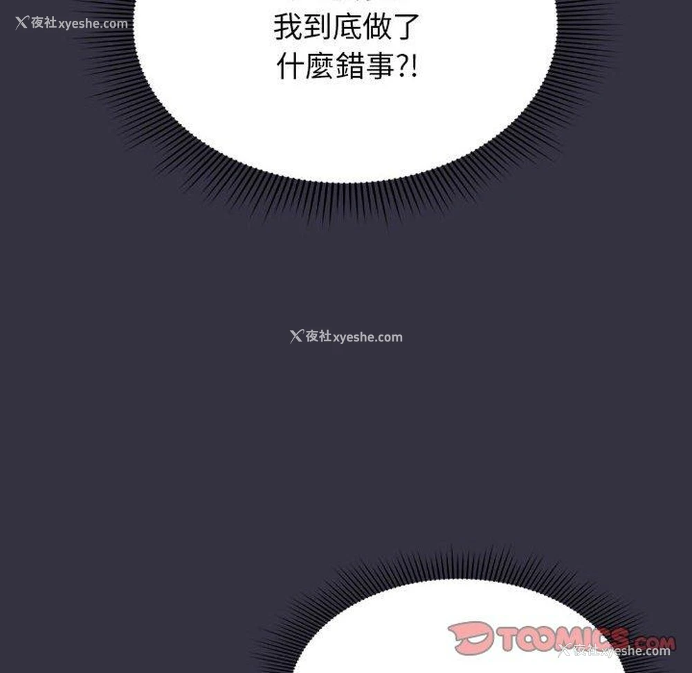 23P - 欢迎加入粉丝团