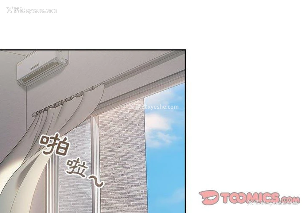 2P - 欢迎加入粉丝团