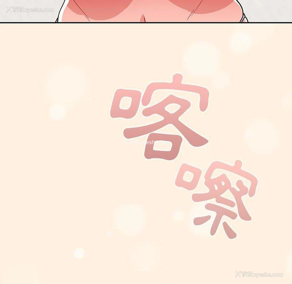 30P - 欢迎加入粉丝团