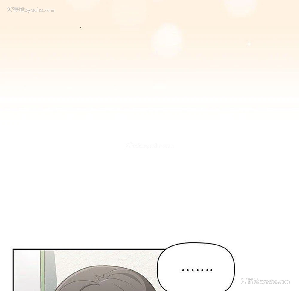 35P - 欢迎加入粉丝团