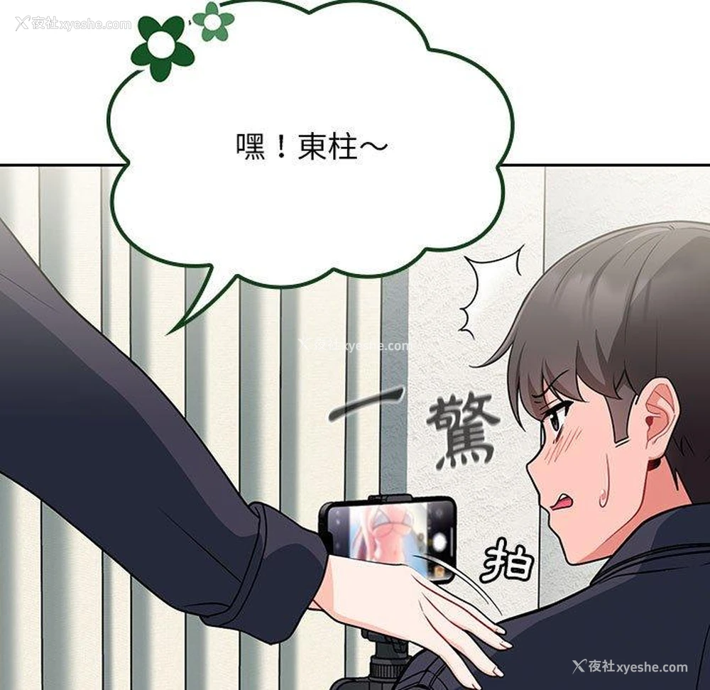 38P - 欢迎加入粉丝团