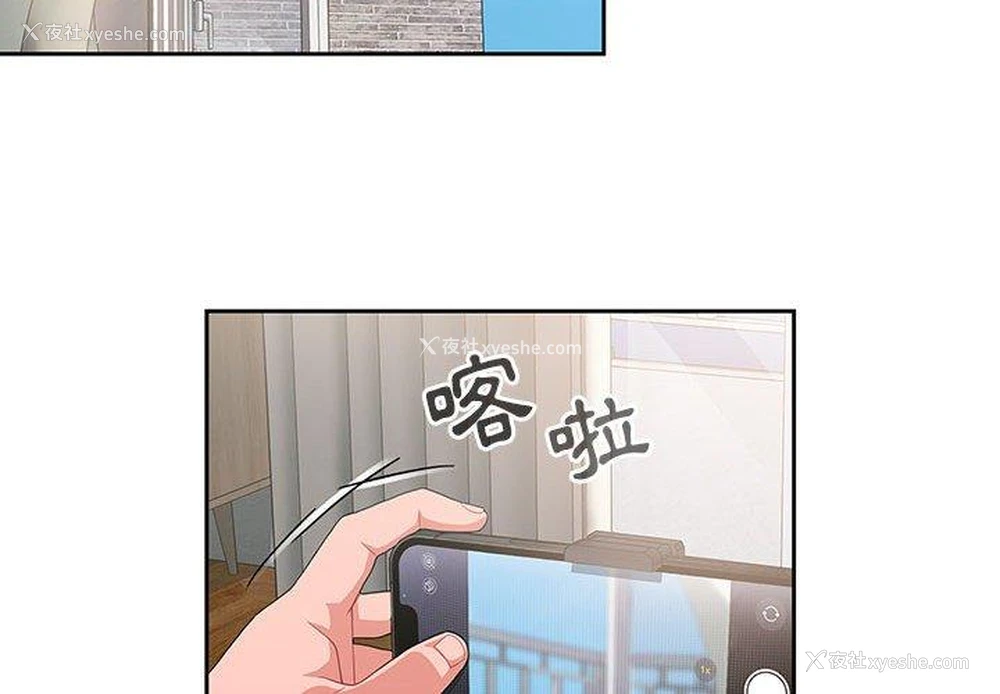 3P - 欢迎加入粉丝团