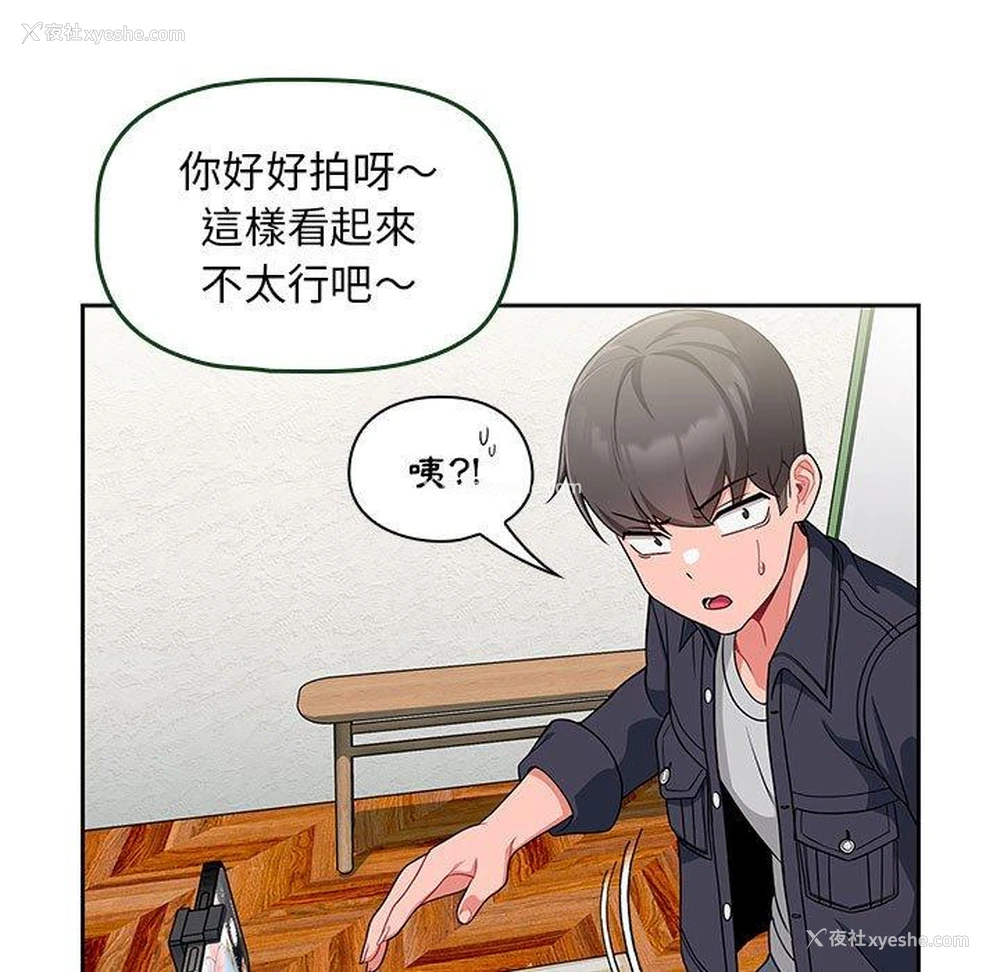 40P - 欢迎加入粉丝团