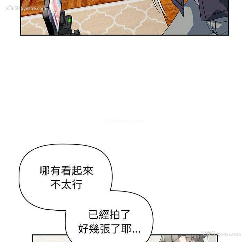 41P - 欢迎加入粉丝团