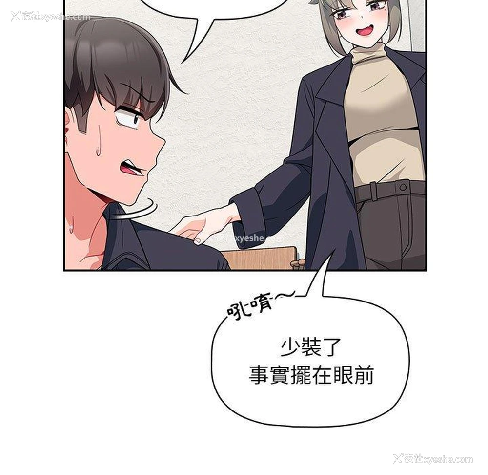 42P - 欢迎加入粉丝团