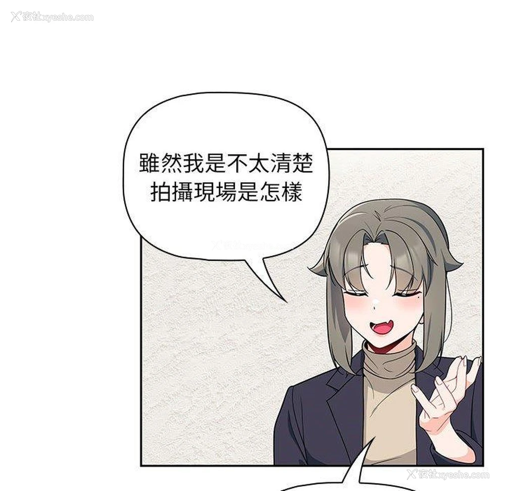 45P - 欢迎加入粉丝团
