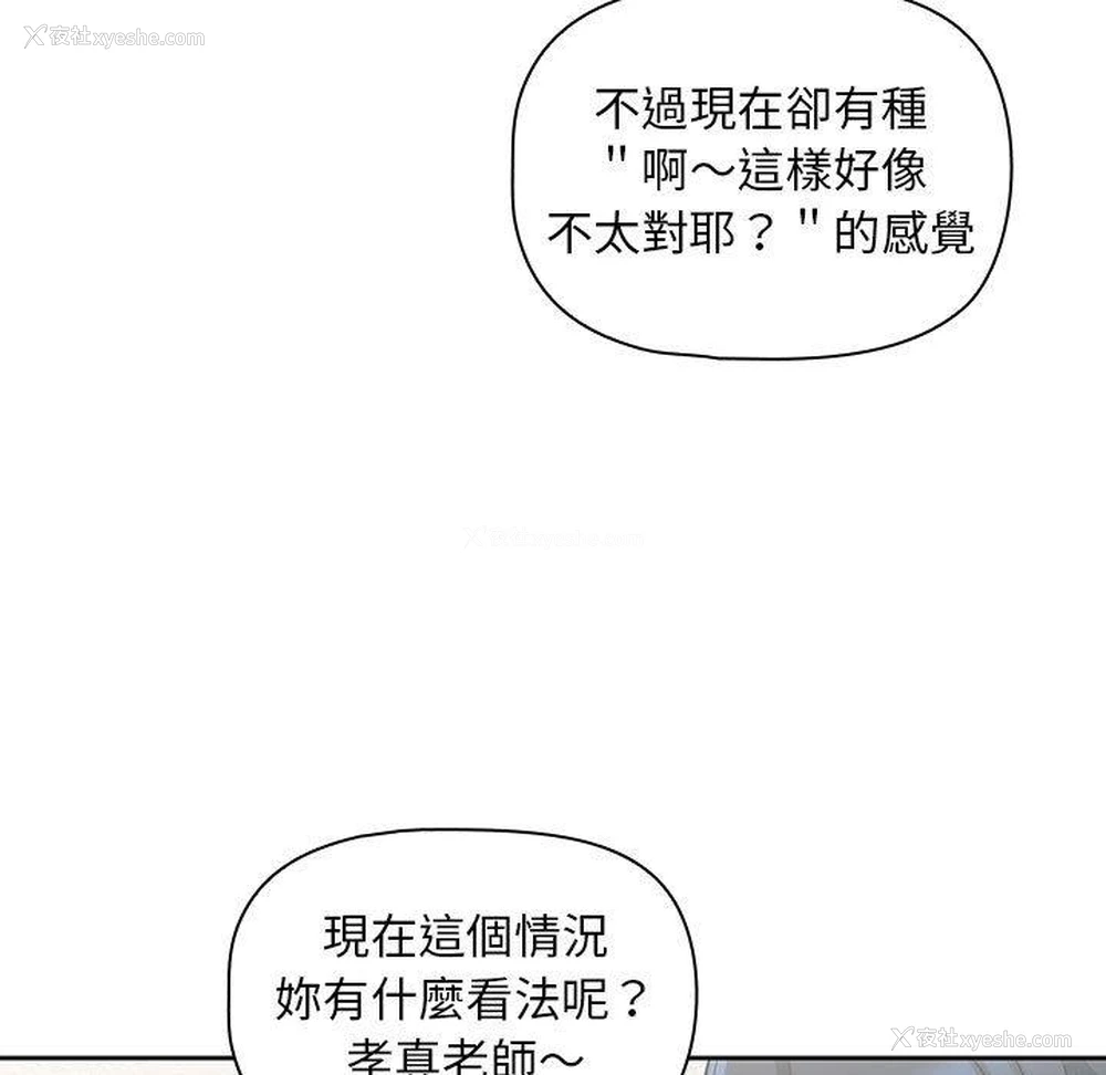 46P - 欢迎加入粉丝团