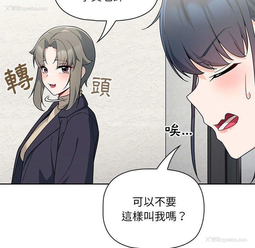 47P - 欢迎加入粉丝团