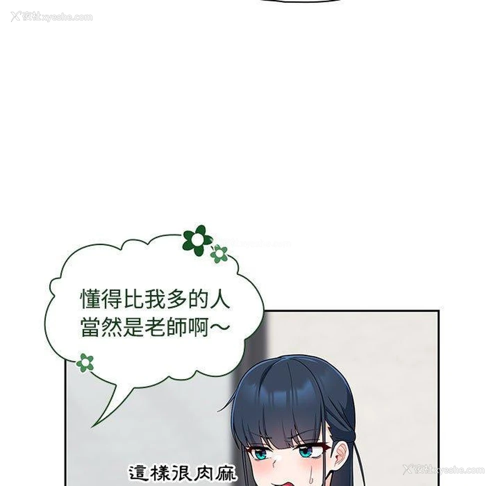 48P - 欢迎加入粉丝团