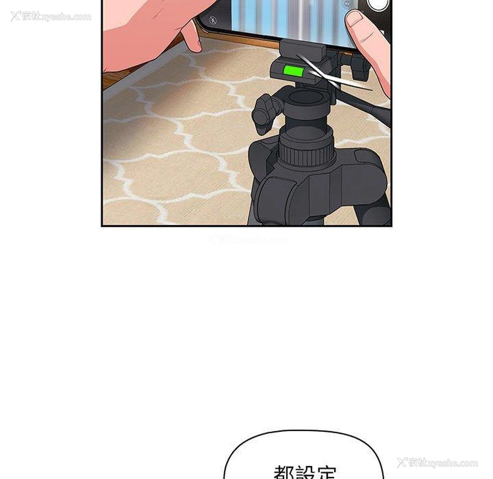 4P - 欢迎加入粉丝团
