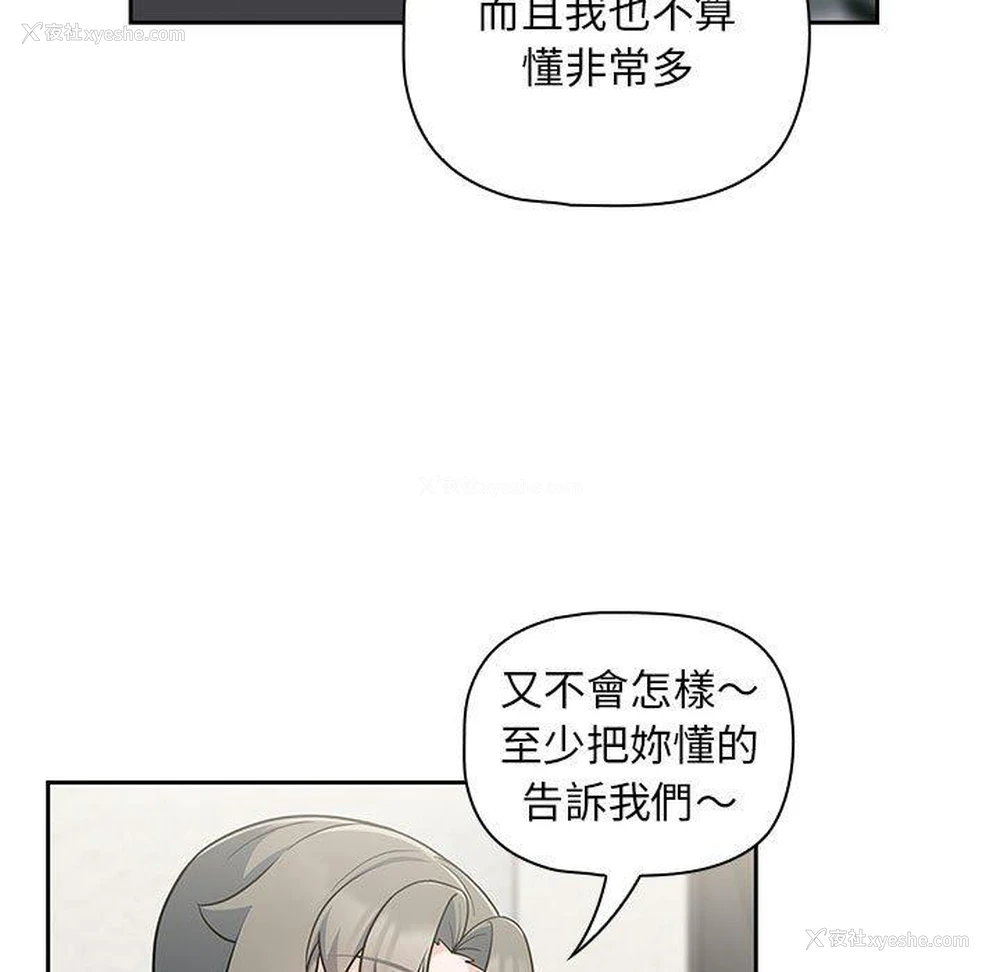 50P - 欢迎加入粉丝团