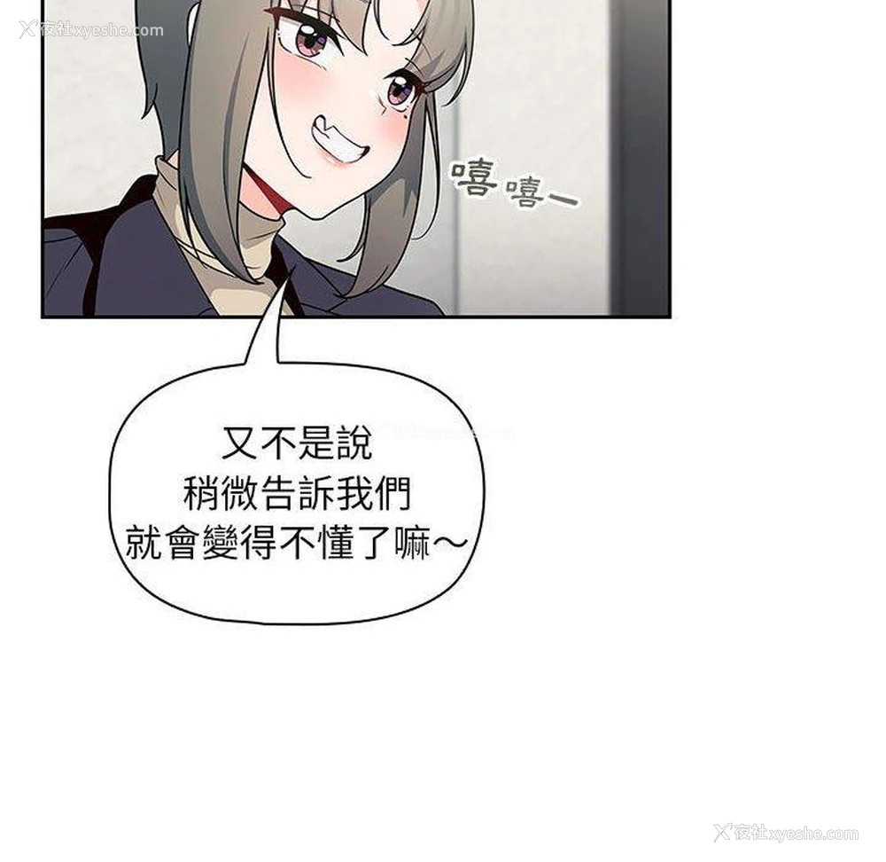 51P - 欢迎加入粉丝团