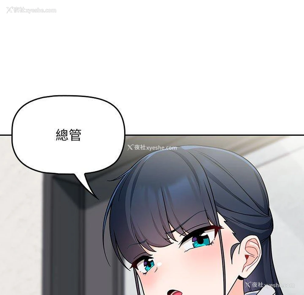 56P - 欢迎加入粉丝团