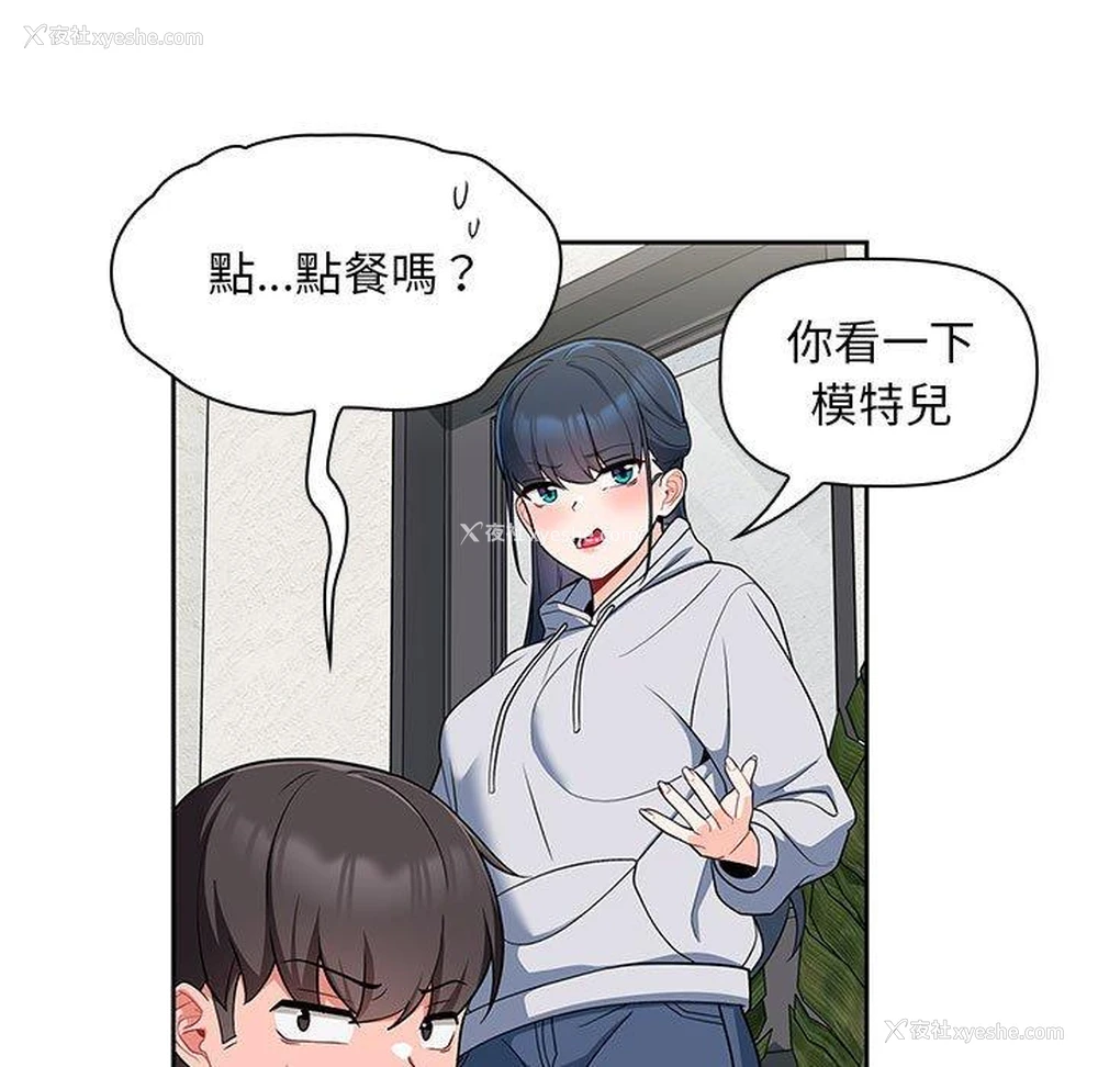 58P - 欢迎加入粉丝团
