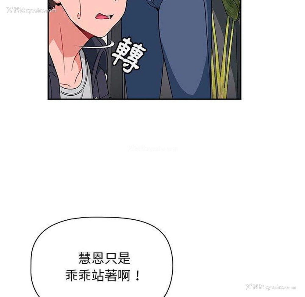 59P - 欢迎加入粉丝团