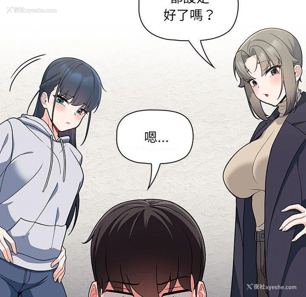 5P - 欢迎加入粉丝团