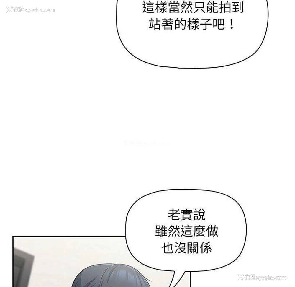 62P - 欢迎加入粉丝团