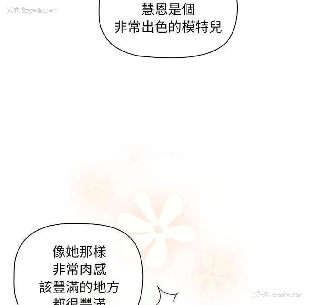64P - 欢迎加入粉丝团