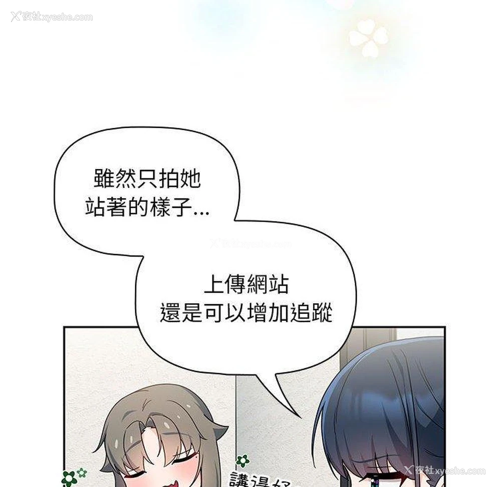 67P - 欢迎加入粉丝团