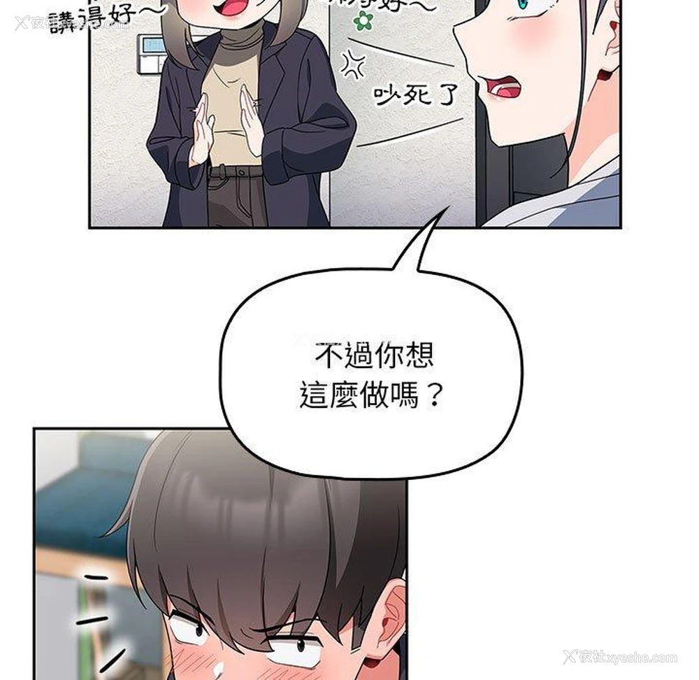68P - 欢迎加入粉丝团