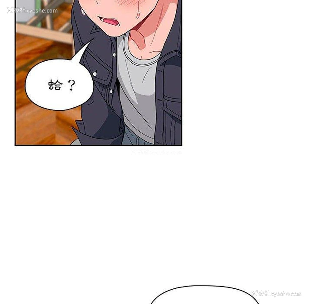 69P - 欢迎加入粉丝团