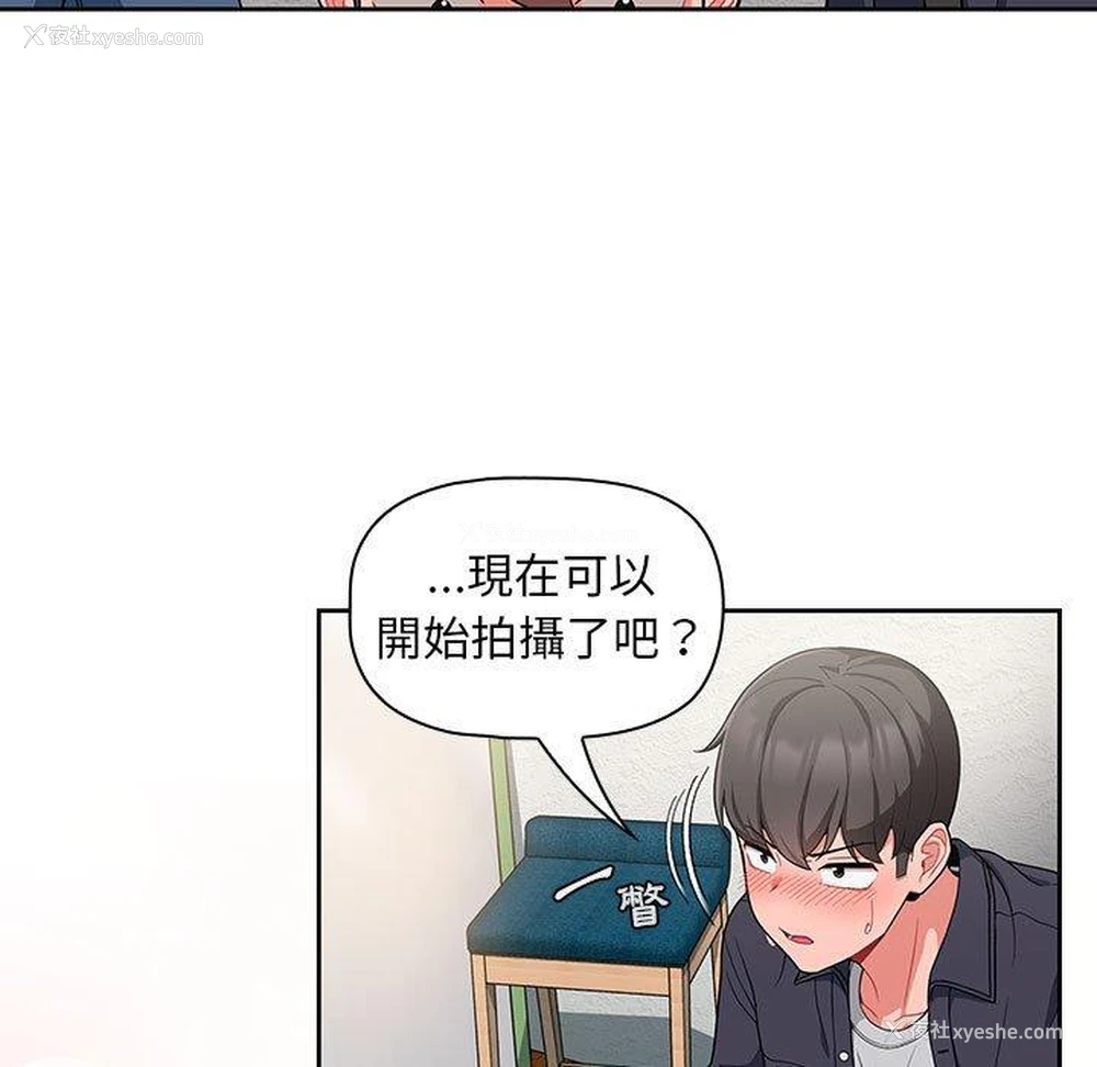 6P - 欢迎加入粉丝团