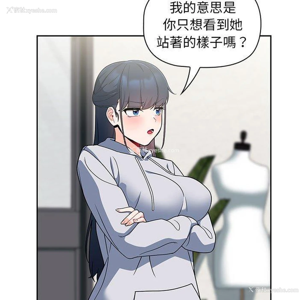 70P - 欢迎加入粉丝团