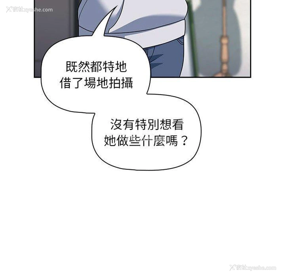 71P - 欢迎加入粉丝团