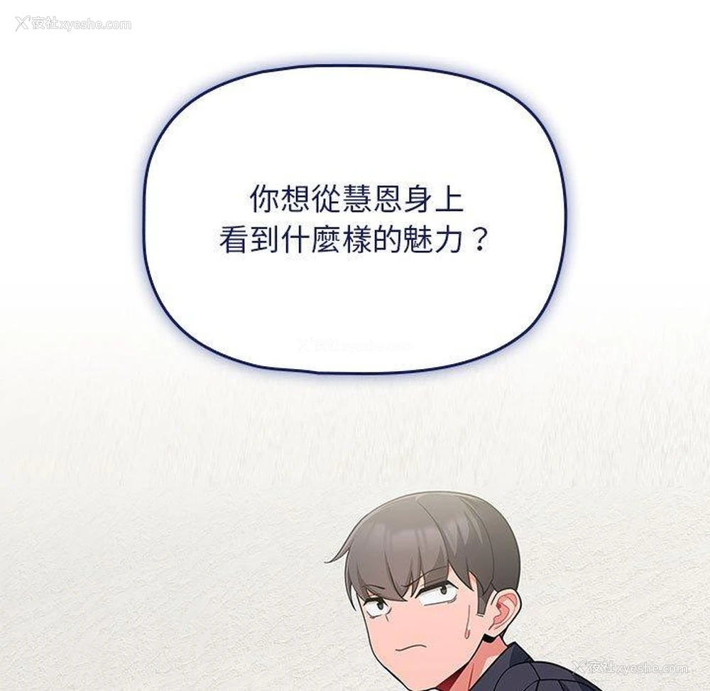 72P - 欢迎加入粉丝团