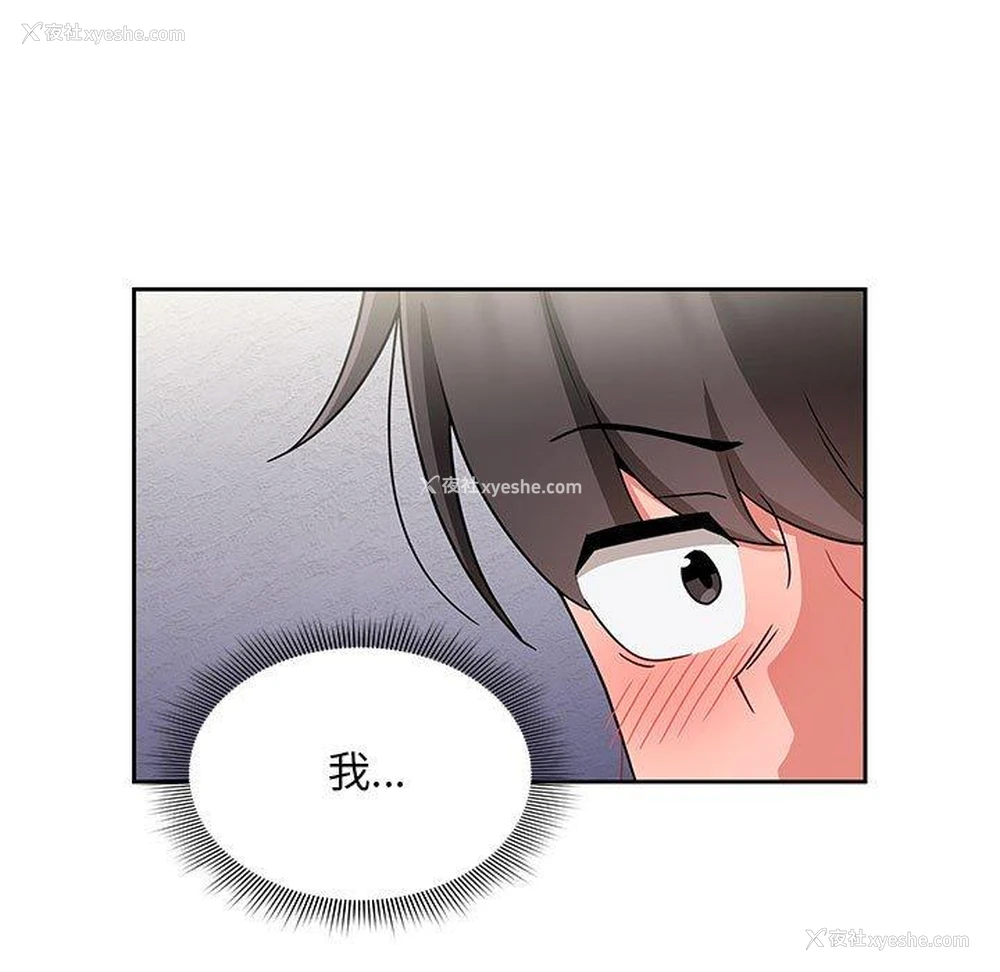 74P - 欢迎加入粉丝团