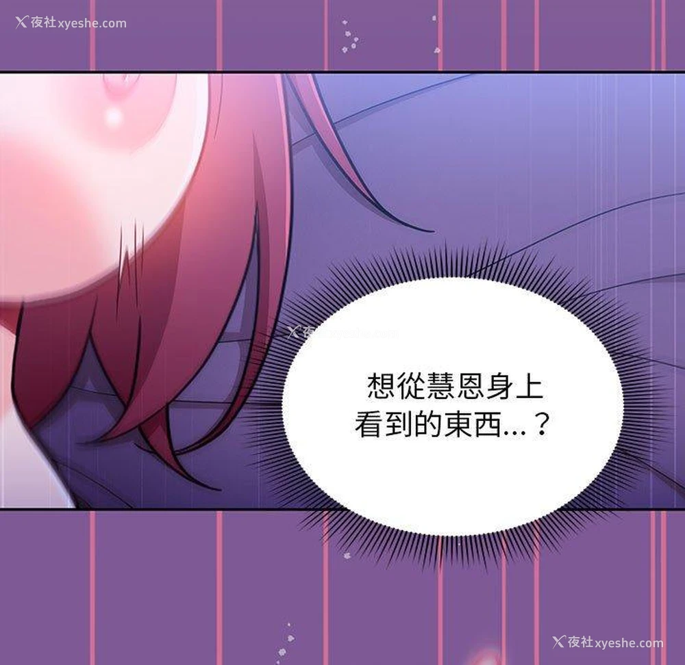 76P - 欢迎加入粉丝团
