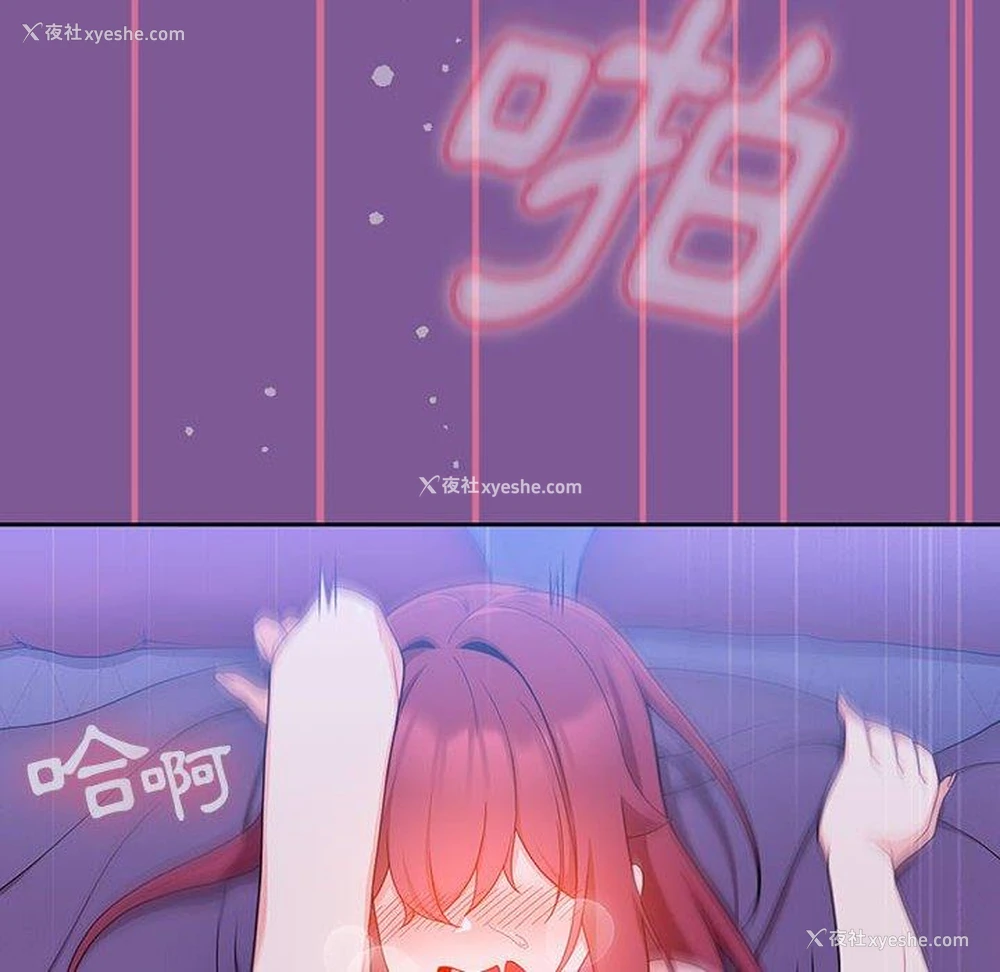 77P - 欢迎加入粉丝团
