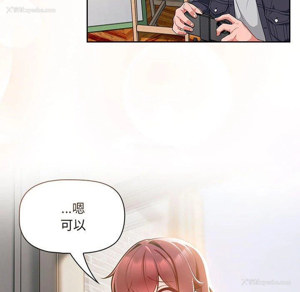 7P - 欢迎加入粉丝团