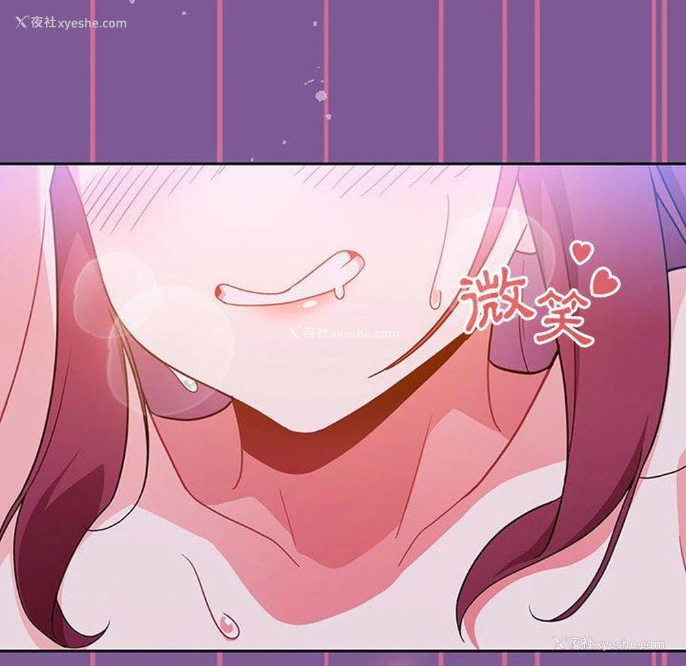 81P - 欢迎加入粉丝团