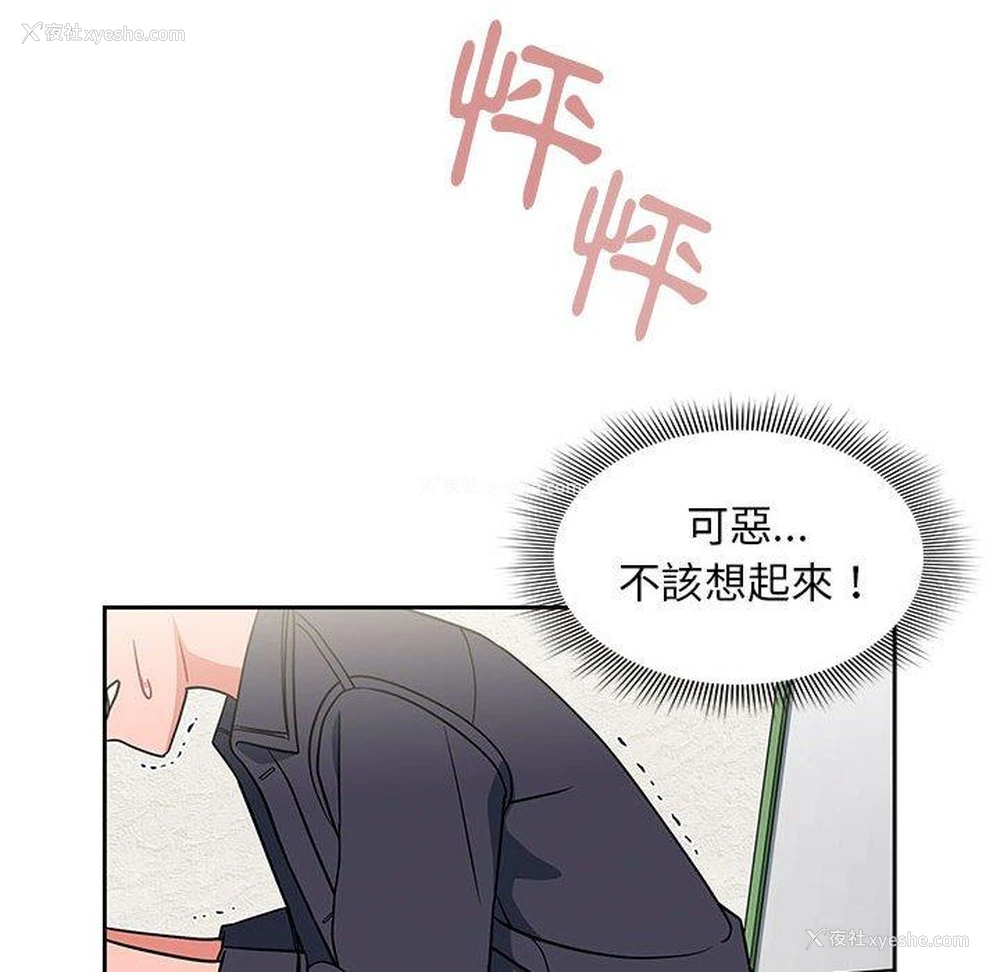 85P - 欢迎加入粉丝团