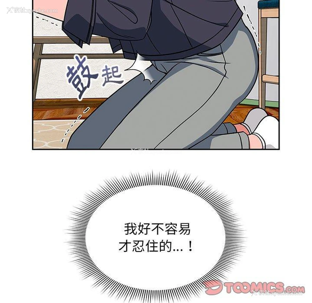 86P - 欢迎加入粉丝团