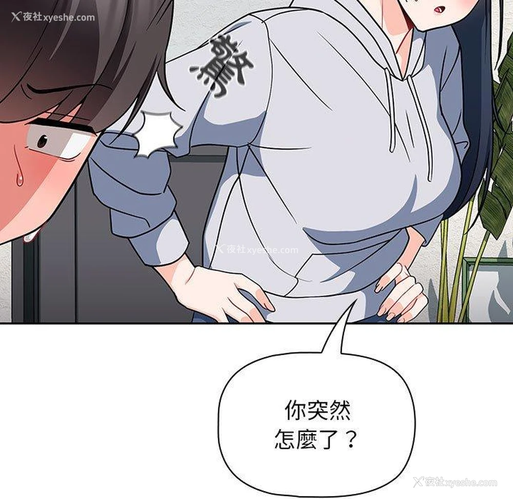 88P - 欢迎加入粉丝团