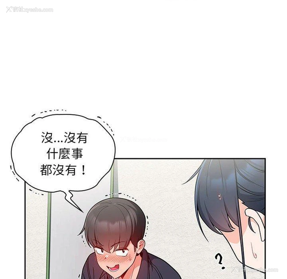 89P - 欢迎加入粉丝团